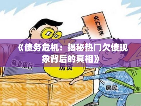 伸手不见五指 第3页