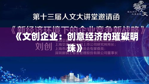 小心翼翼 第3页