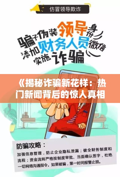 沉厚寡言 第3页