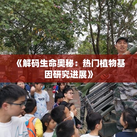 神清气朗 第2页