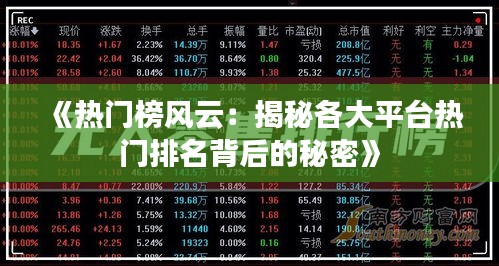 环肥燕瘦 第3页
