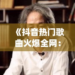 呼吸相通 第3页