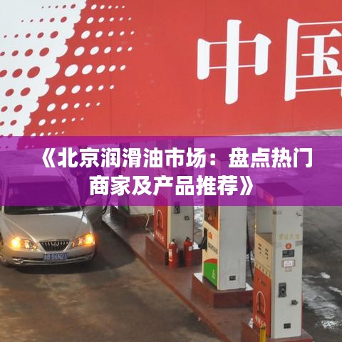 标新竞异 第2页