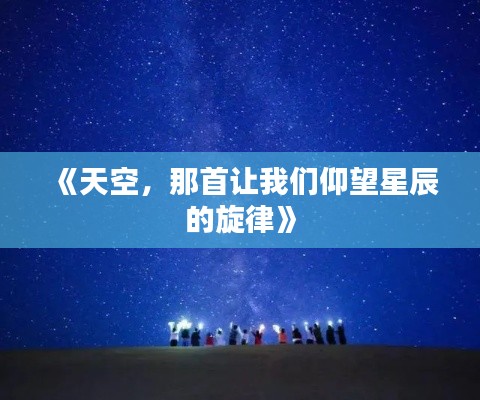 忠心耿耿 第3页