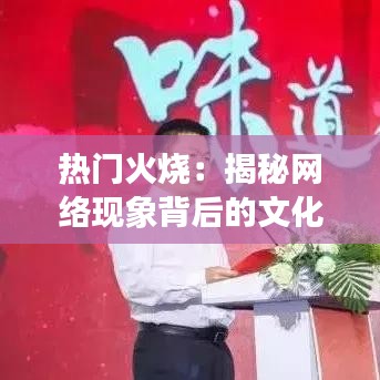 瑞雪飞舞 第2页
