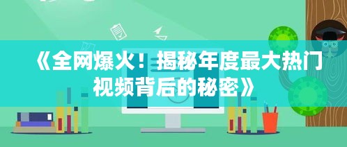 衣无二彩 第2页