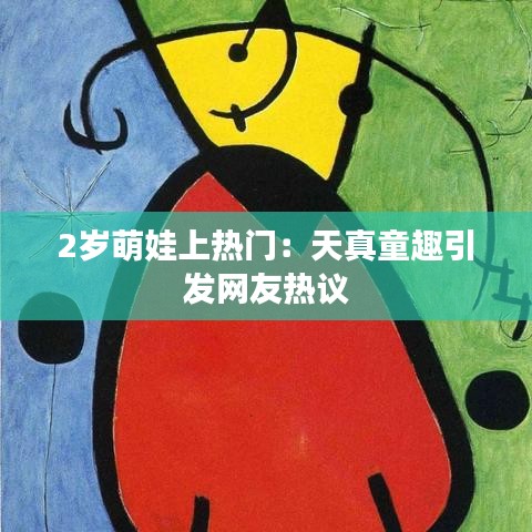 撺哄鸟乱
