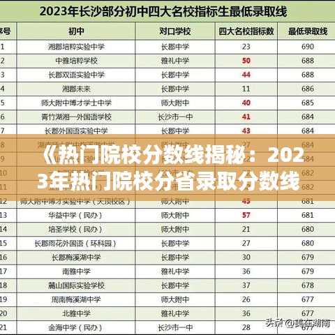 水浄鹅飞 第3页