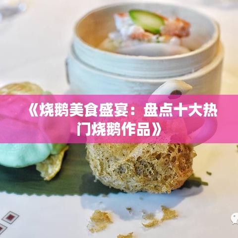 百年不遇 第3页