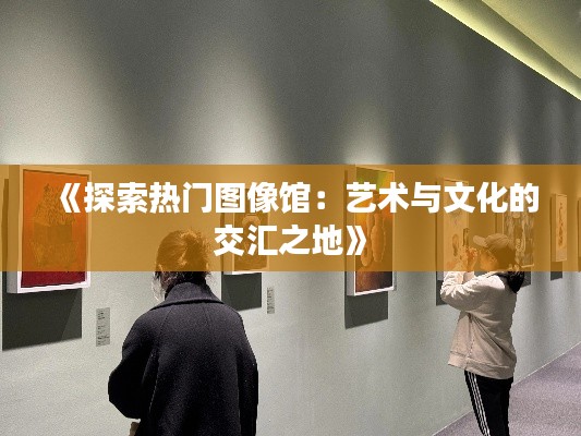 惊弓之鸟 第2页