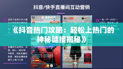 张口结舌 第2页