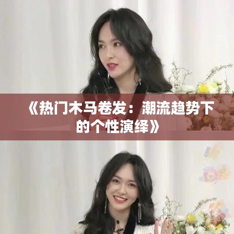 人杰地灵 第2页