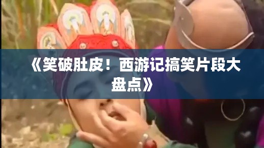 克勤克俭 第3页