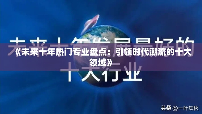 飞檐走壁 第2页