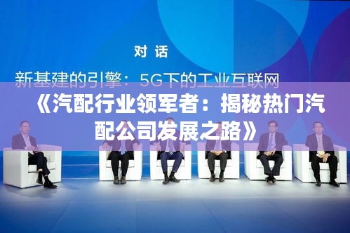 心急如焚 第2页