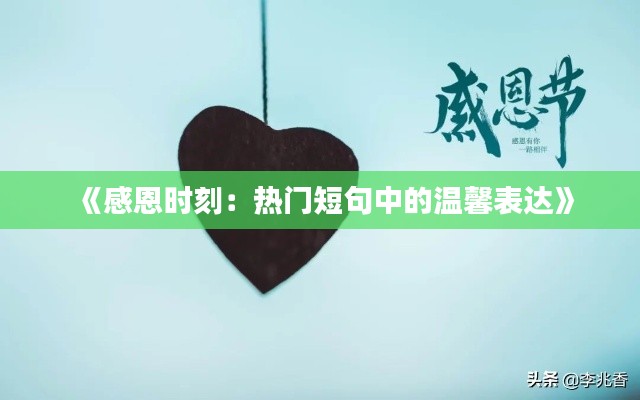 济济一堂 第2页