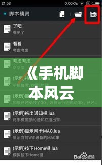 张灯结彩 第2页