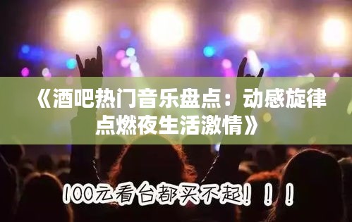 郑重其事 第3页