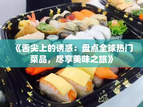 飞天遁地 第3页