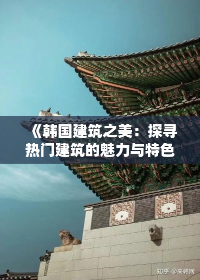 鸟语花香 第2页