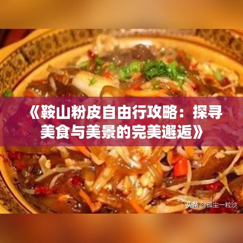 草草了事 第2页