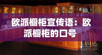 眼张失道 第2页