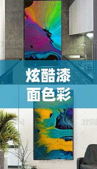 冰清玉洁 第2页
