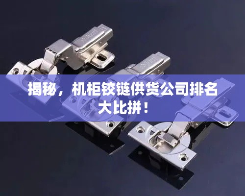 观往知来 第3页