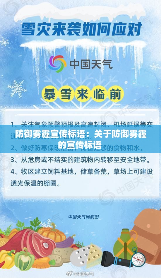 寥若晨星 第3页