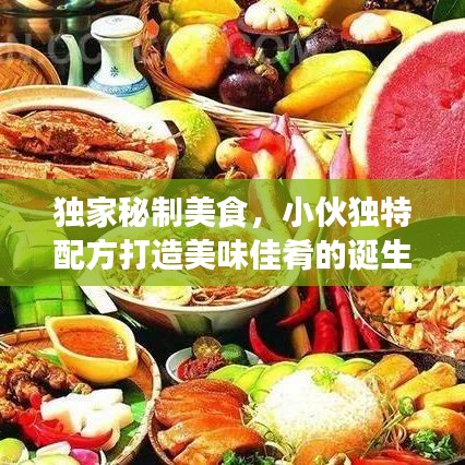 量入为出 第2页