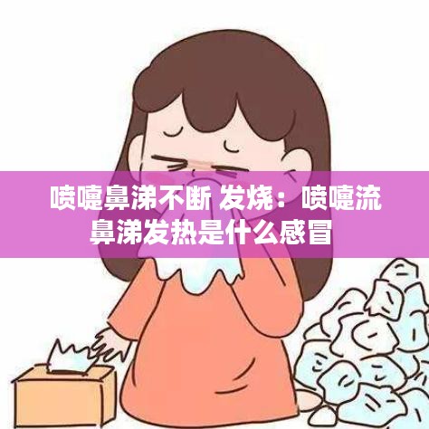 鸟入樊笼 第2页