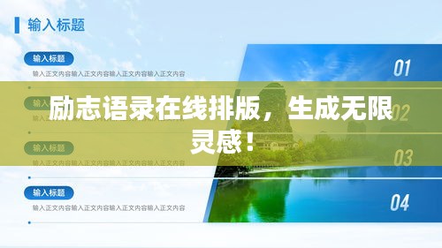 井底之蛙 第2页