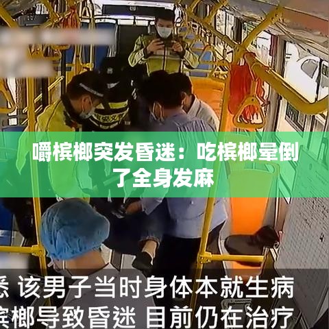 走马章台 第2页