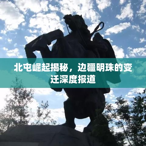 飞蛾扑火 第2页