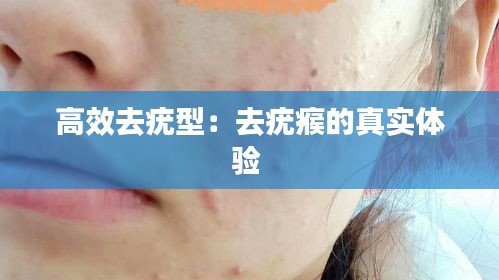 尽心尽力 第2页