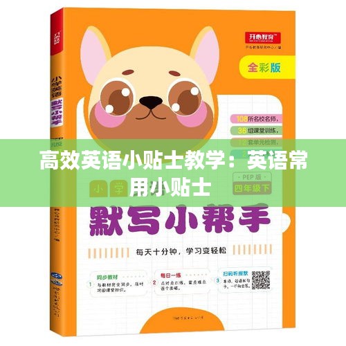 瞋目张胆 第2页