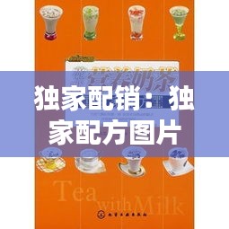 惊弦之鸟 第2页