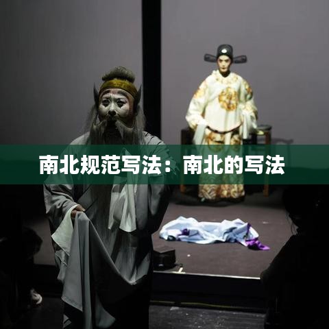 贵不可言 第2页