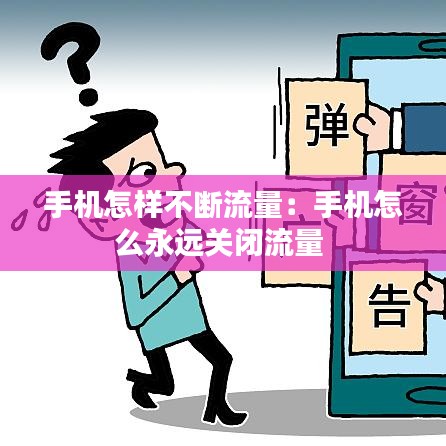 灰飞湮灭 第3页