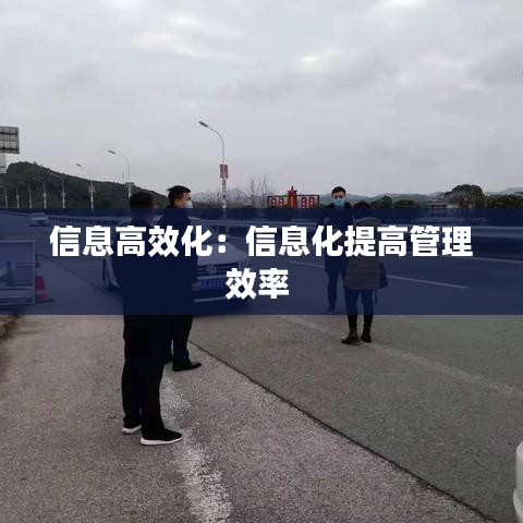 劳燕分飞 第2页