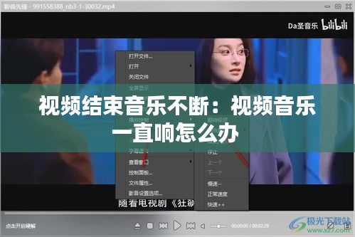 穷鸟入怀 第2页
