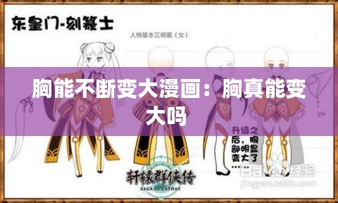 删繁就简 第3页