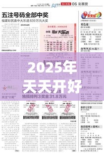 眉清目秀 第2页