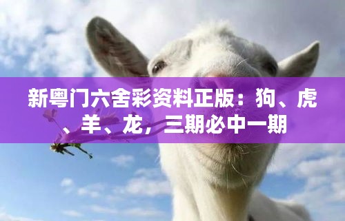 大张挞伐 第3页