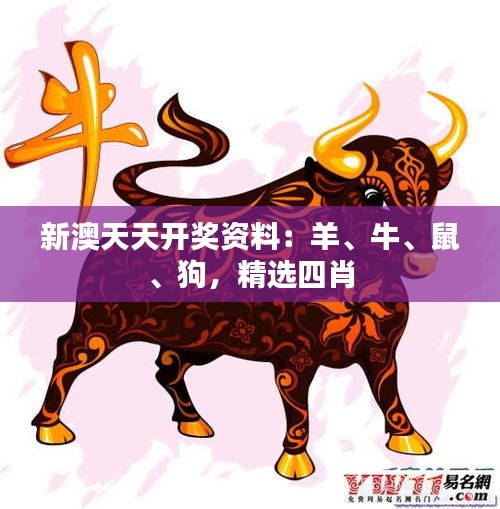 声如洪钟 第2页