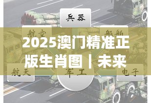 持之以恒 第2页