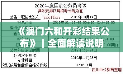 母凭子贵