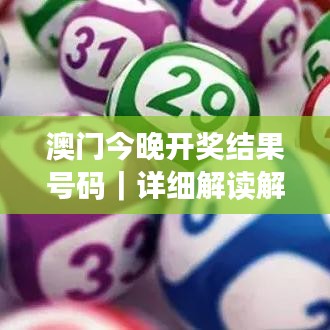 鸟吏鳖官 第2页