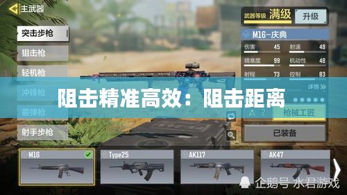 羊肠鸟道 第2页