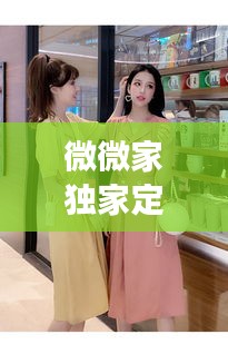唾沫横飞 第2页